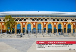 Спортивные комплексы