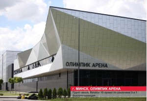 Спортивные комплексы