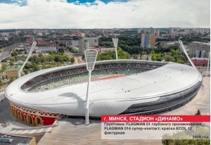 Спортивные комплексы