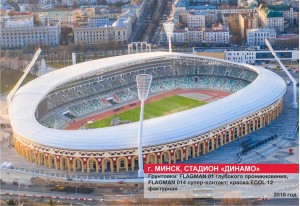 Спортивные комплексы