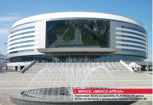 Спортивные комплексы