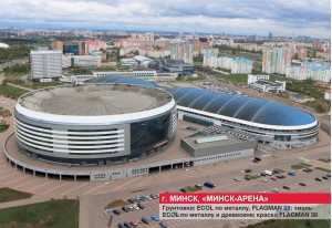 Спортивные комплексы