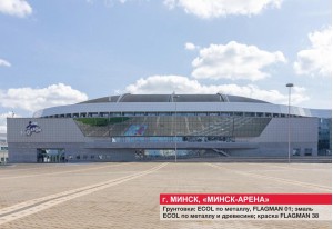 Спортивные комплексы