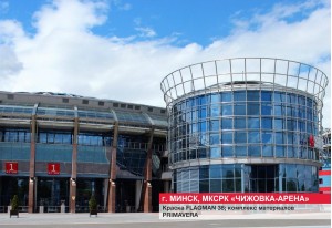 Спортивные комплексы