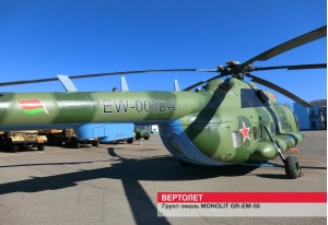 Спецтехника и другой транспорт