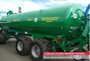 Спецтехника и другой транспорт