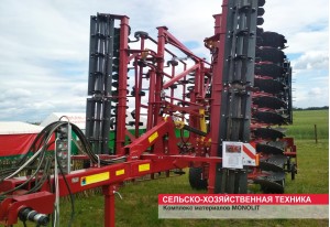 Спецтехника и другой транспорт