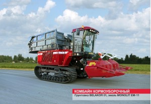 Спецтехника и другой транспорт