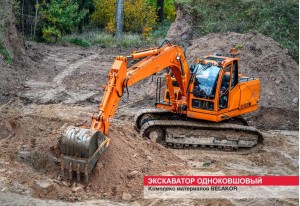 Спецтехника и другой транспорт