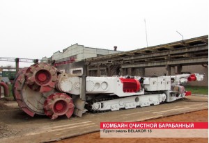 Спецтехника и другой транспорт