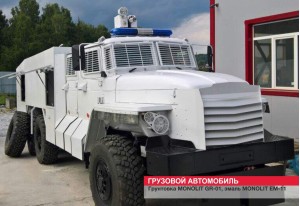 Спецтехника и другой транспорт