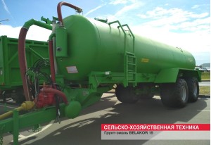 Спецтехника и другой транспорт