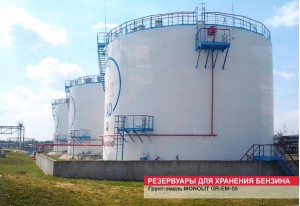 Цистерны, резервуары,трубопровод