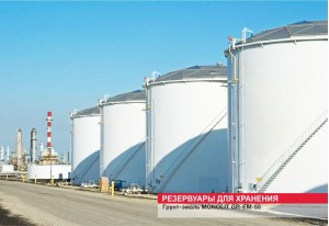 Цистерны, резервуары,трубопровод