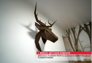 Внутренняя отделка