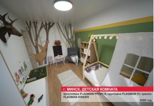 Внутренняя отделка