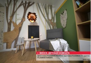 Внутренняя отделка