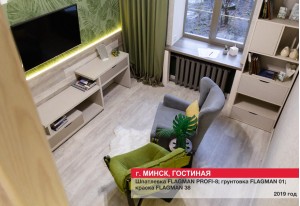 Внутренняя отделка