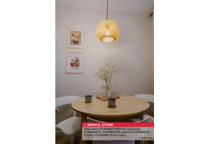 Внутренняя отделка