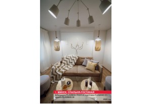 Внутренняя отделка