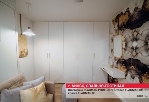 Внутренняя отделка