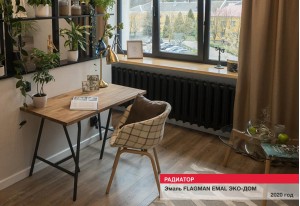 Внутренняя отделка