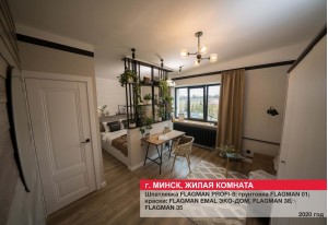 Внутренняя отделка