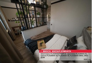 Внутренняя отделка