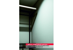 Внутренняя отделка