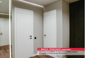 Внутренняя отделка