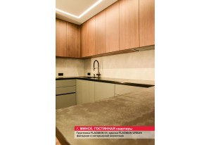 Внутренняя отделка