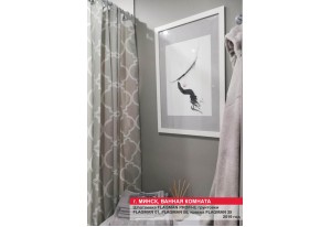 Внутренняя отделка