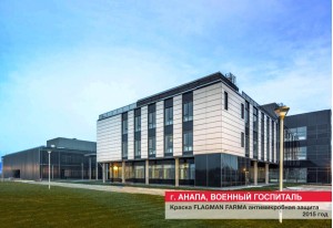 Учреждения образования и здравоохранения