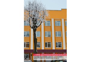 Учреждения образования и здравоохранения