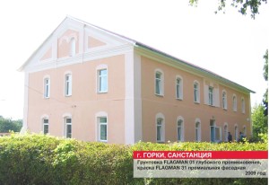 Учреждения образования и здравоохранения