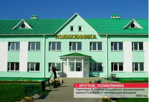 Учреждения образования и здравоохранения