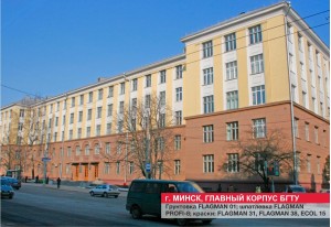 Учреждения образования и здравоохранения