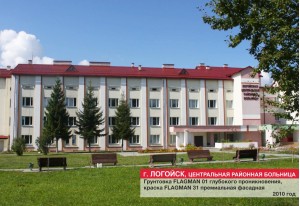 Учреждения образования и здравоохранения