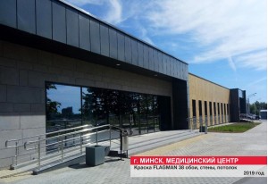 Учреждения образования и здравоохранения