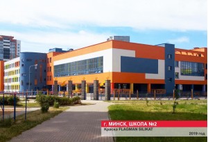 Учреждения образования и здравоохранения