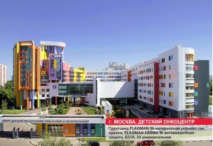 Учреждения образования и здравоохранения