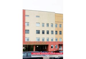 Учреждения образования и здравоохранения