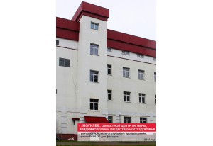 Учреждения образования и здравоохранения