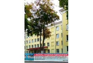 Учреждения образования и здравоохранения