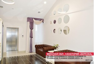 Учреждения образования и здравоохранения