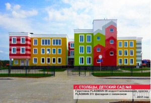 Учреждения образования и здравоохранения