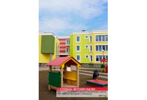 Учреждения образования и здравоохранения