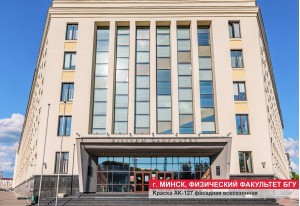 Учреждения образования и здравоохранения