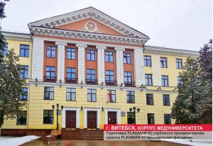 Учреждения образования и здравоохранения