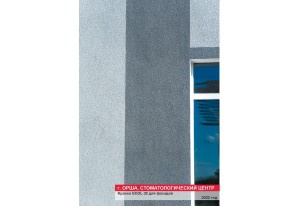 Учреждения образования и здравоохранения